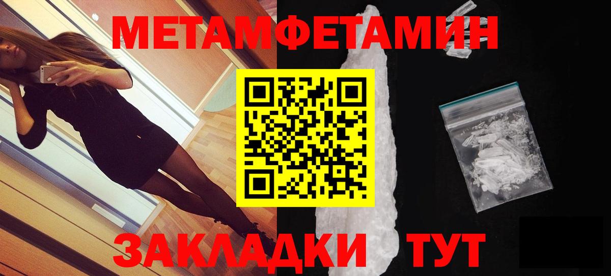 АМФ 98%  Вход с VPN  Вичуга 
