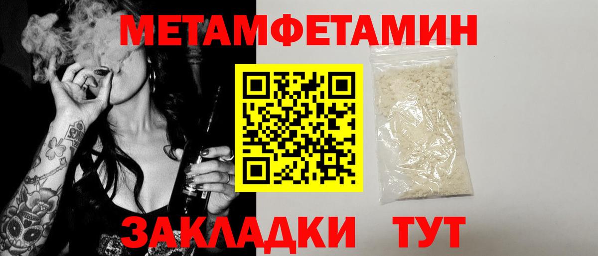 Amphetamine VHQ Вичуга