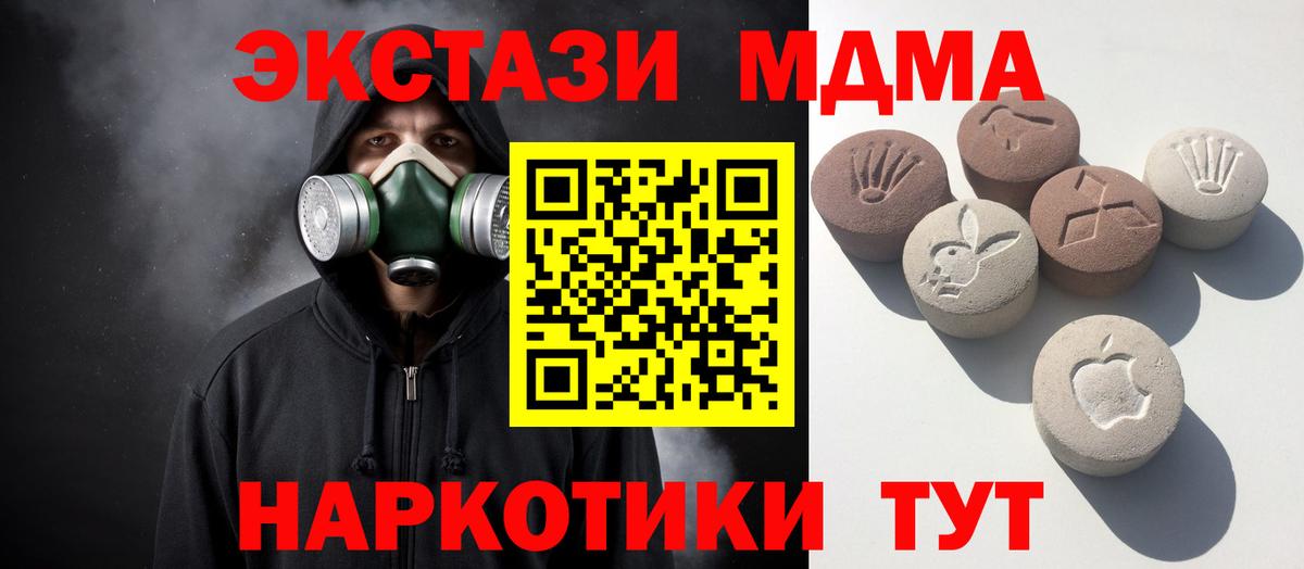 Экстази VHQ  Ecstasy  Экстази VHQ  Вичуга  Вход с VPN 