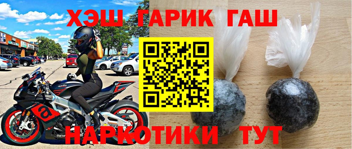 ГАШИШ 40% ТГК Вичуга