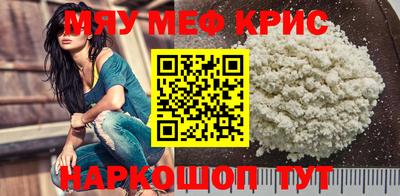 СК Отрадное