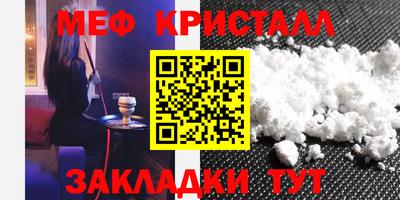 винт Павлово