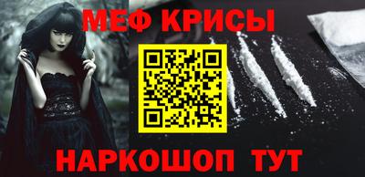 винт Павлово