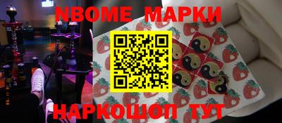 СК Отрадное