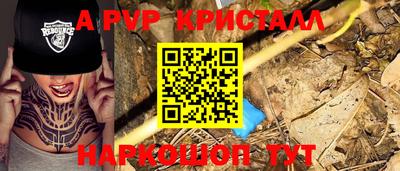СК Отрадное