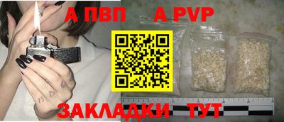 спиды Отрадный