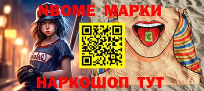 СК Отрадное
