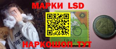 спиды Отрадный
