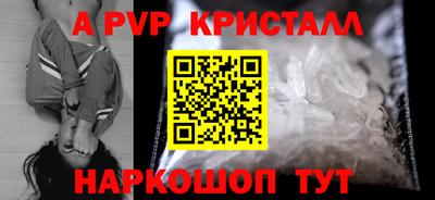 винт Павлово