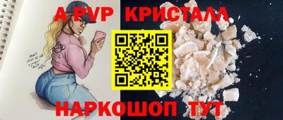 спиды Отрадный