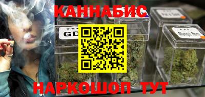 спиды Отрадный