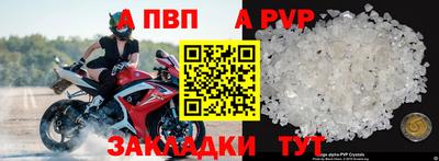 спиды Отрадный