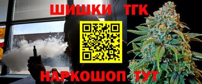 спиды Отрадный