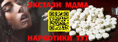 винт Павлово