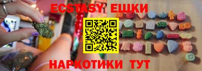 винт Павлово