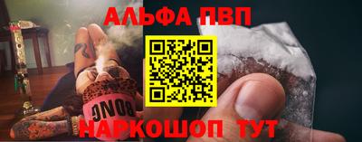 спиды Отрадный