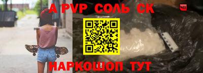 спиды Отрадный