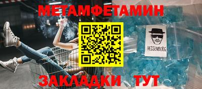 винт Павлово