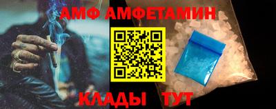 винт Павлово