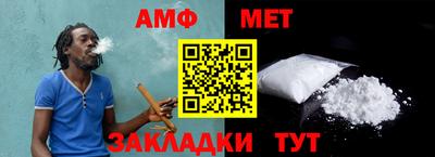 винт Павлово
