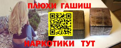 спиды Отрадный