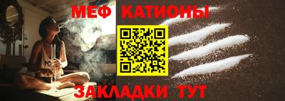 СК Отрадное