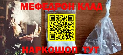 спиды Отрадный