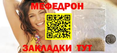 СК Отрадное