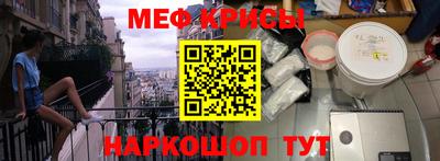 спиды Отрадный
