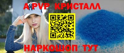спиды Отрадный