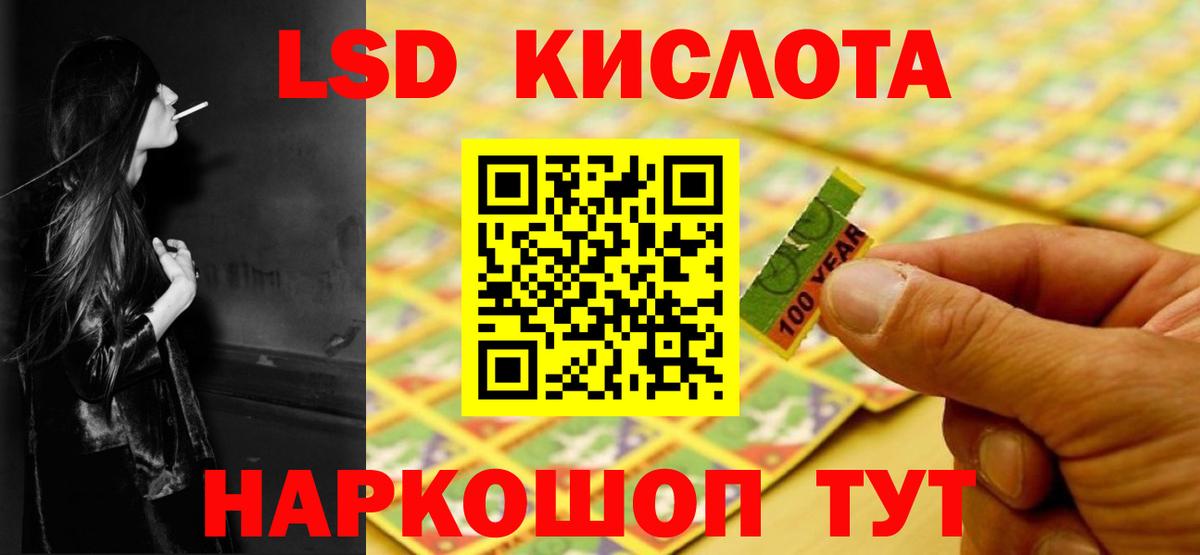 Лсд 25 экстази кислота  Вход с VPN  Лсд 25 экстази  Вичуга  mega ссылка  LSD-25 экстази кислота 
