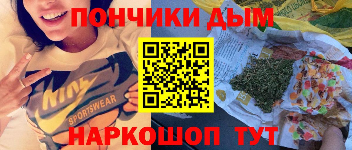 Бошки Шишки Ganja Вичуга