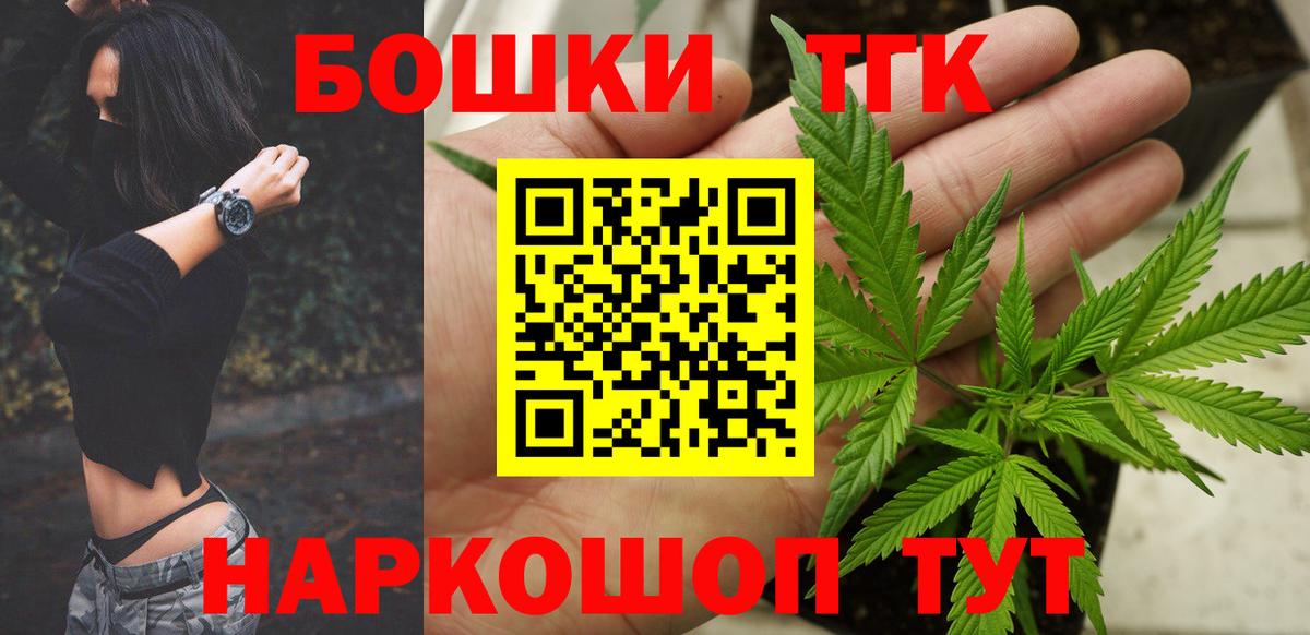 Бошки марихуана AK-47  Вход с VPN  Бошки Шишки семена  МАРИХУАНА планчик  Вичуга  Шишки марихуана Bruce Banner 